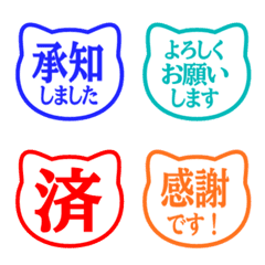 文字反應貼圖 - Cat 36