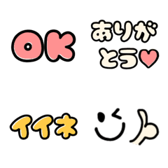 カラフルなリアクション絵文字