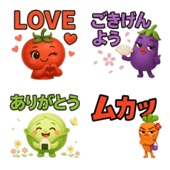 Fav Veggies Everyday Useful Veggie Emoji