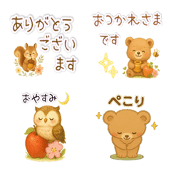 Flowers and Animals for Everyday Use