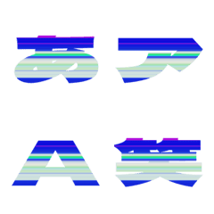 Clip-Emoji Deco Text(Kana/Alphanum) 266