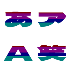 Clip-Emoji Deco Text(Kana/Alphanum) 265