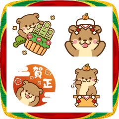 コツメカワウソ♡お正月（年末年始）