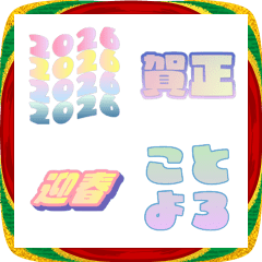 pop-gradation-akeome-m