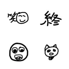 masatos letter