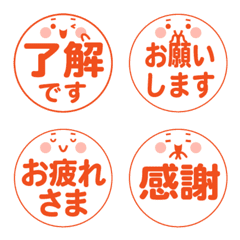 Vermilion color round face emojis