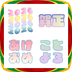 pop-gradation-akeome