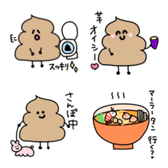 うん運ウンチくん！