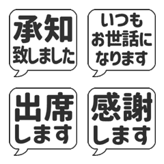 Move! FUKIDASHI reaction4 Business (270)