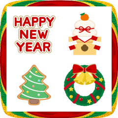 【年末年始】お正月＆クリスマス絵文字