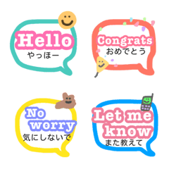 英語の吹き出し絵文字