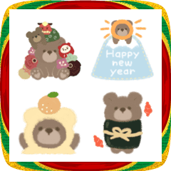 くまとくま。絵文字 年末年始ver. vol.2