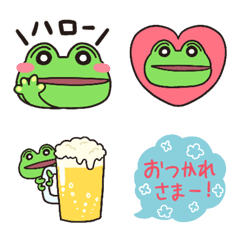 Simple Mini Frog Emoji