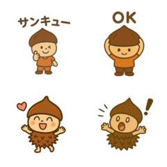 栗子小子的迷你表情