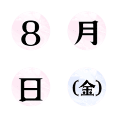 Pastel Calendar Emoji Set