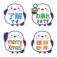 Long-tailed Tit emoji for reactions