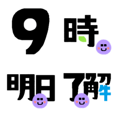 (Animated)Today tomorrow plans(14)