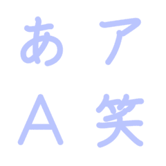 stroke-Emoji Deco Text(Kana-Alphanum) 92