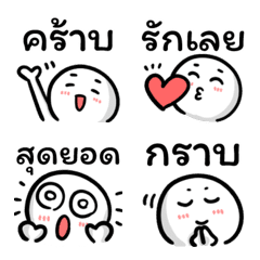 อิโมจิครับ