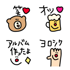 Reaction, cute, frequently used