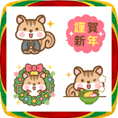 Chipmunk Shima Animation nenga Emoji