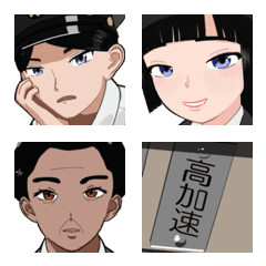 東方面鉄道・乗務員絵文字１