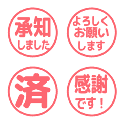 文字反應貼圖 - 193