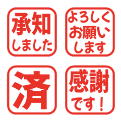 文字反應貼圖 - 175