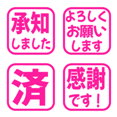 文字反應貼圖 - 185