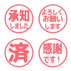 文字反應貼圖 - 202