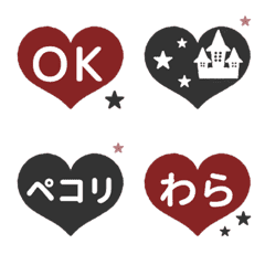 ▶️動く⬛LINEハートAUTUMN❶⬛ボルドー