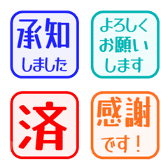 文字反應貼圖 - 237