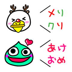 KK Friends emoji (winter)