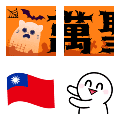 節日慶祝文字(下)文字貼