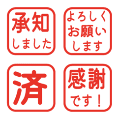 文字反應貼圖 - 213