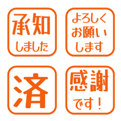 文字反應貼圖 - 212