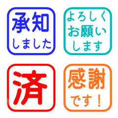 文字反應貼圖 - 227