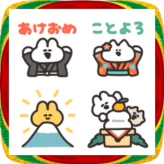 年賀うさちゃんの絵文字　2026