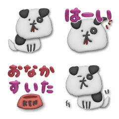 なかごころ けんの絵文字