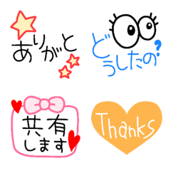 Useful Emoji for Adults