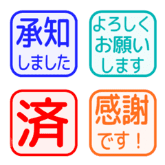 文字反應貼圖 - 245