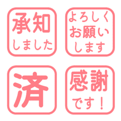 文字反應貼圖 - 197