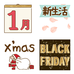 動く(▶︎)年中行事☀️