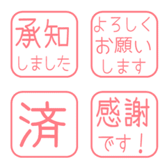 文字反應貼圖 - 244