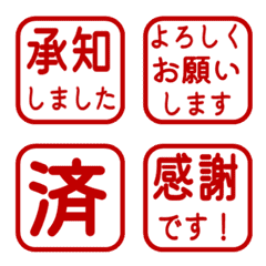 文字反應貼圖 - 257