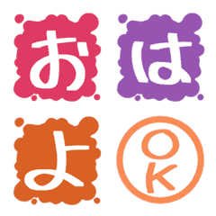 文字を投げる絵文字