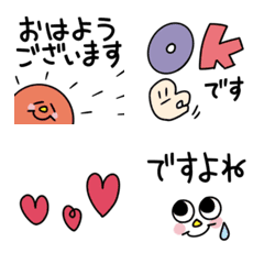 POPな敬語の絵文字2