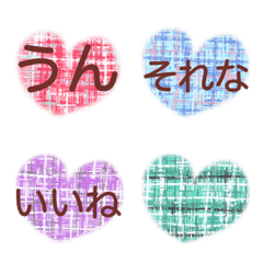 Tiny Heart Pop!! Animated Emojis