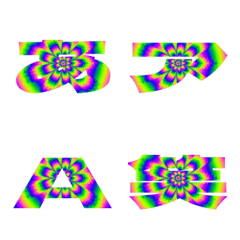 Cut-Emoji Deco Text(Kana/Alphanum) 574