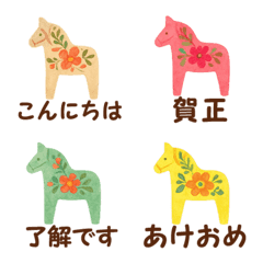 Watercolor Nordic Dalarna Horse